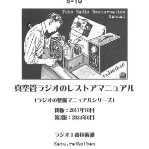 D-10